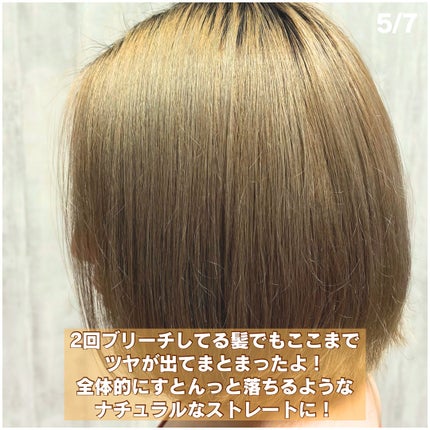 フリッズシールドスプレー/モロッカンオイル/ヘアミストを使ったクチコミ(5枚目)