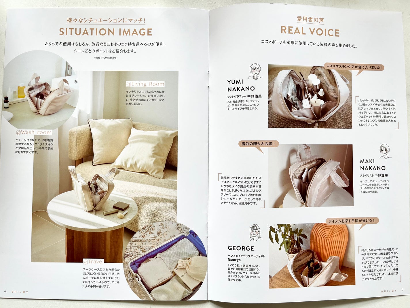 るー on LIPS 「中身が見えて時短がかなうズボラに優しいコスメポーチ素晴らしい。..」(7枚目)