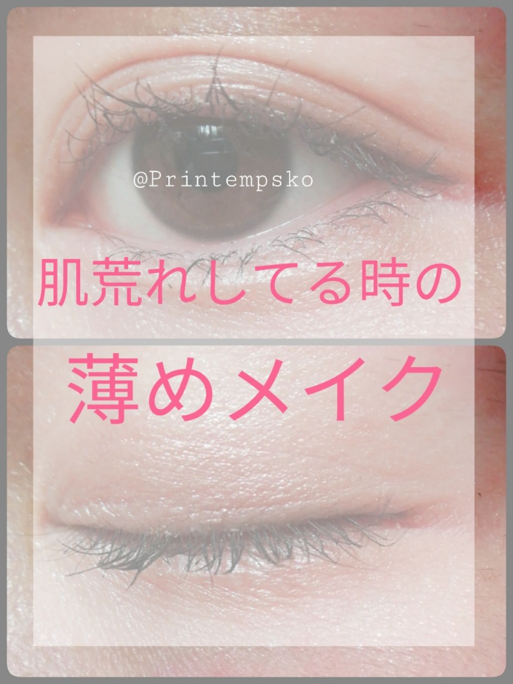 セレクト アイカラー/ESPRIQUE/単色アイシャドウを使ったクチコミ（1枚目）