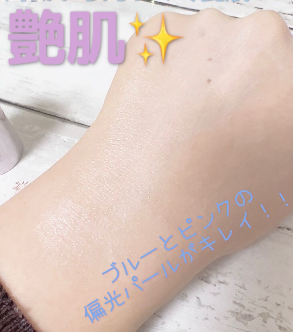  ルミレイヤープライマー/VDL/化粧下地を使ったクチコミ（3枚目）