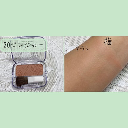 ナチュラル チークN/CEZANNE/パウダーチークを使ったクチコミ(9枚目)