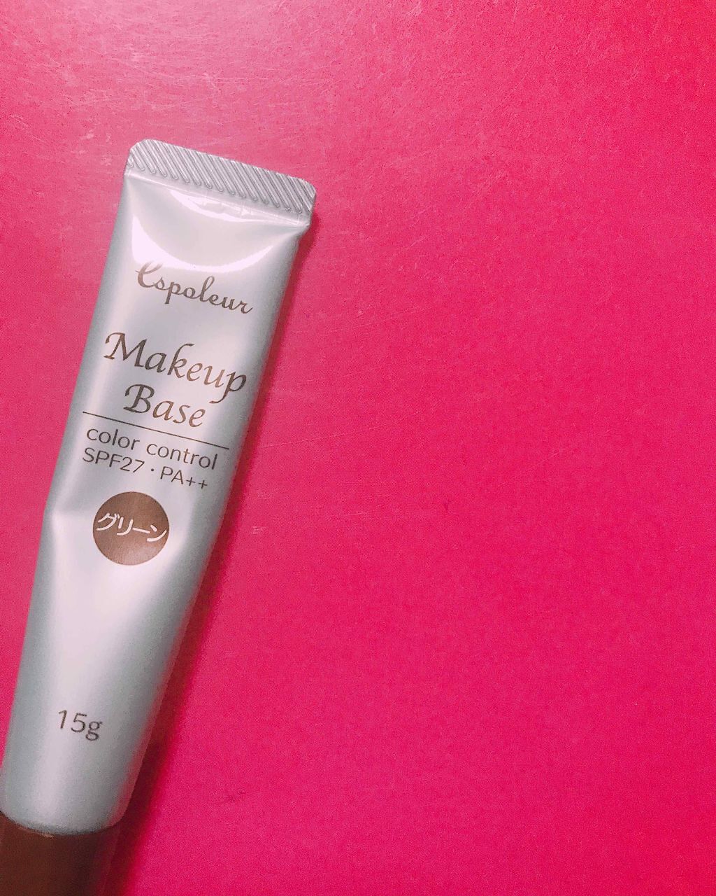 エスポルール メイクアップベース/エスポルール/化粧下地を使ったクチコミ（1枚目）
