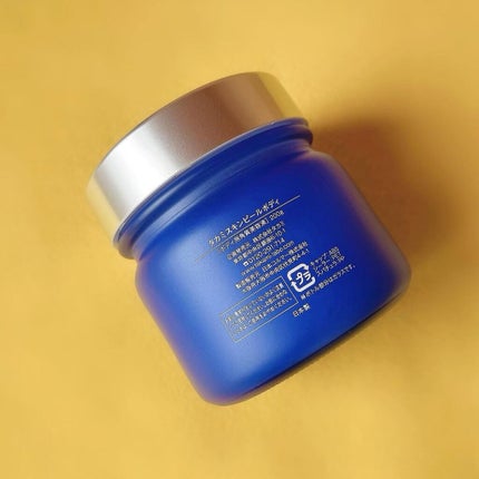 タカミスキンピールボディ/タカミ/ボディローションを使ったクチコミ(4枚目)