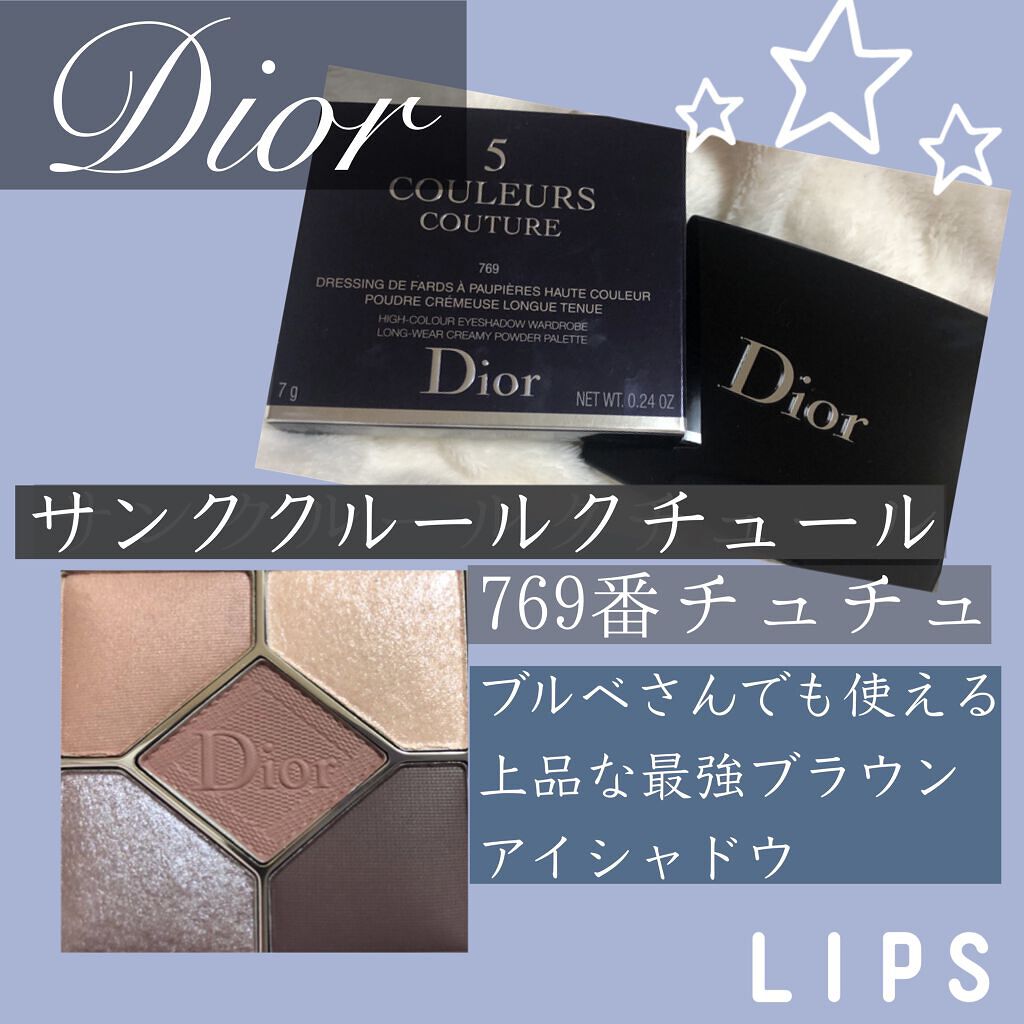 【旧】サンク クルール クチュール/Dior/アイシャドウパレットを使ったクチコミ（1枚目）