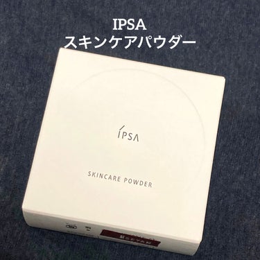 IPSA スキンケアパウダーのクチコミ「IPSA スキンケアパウダー

【使った商品】
スキンケアパウダー 本体

【商品の特徴】
5.....」（1枚目）