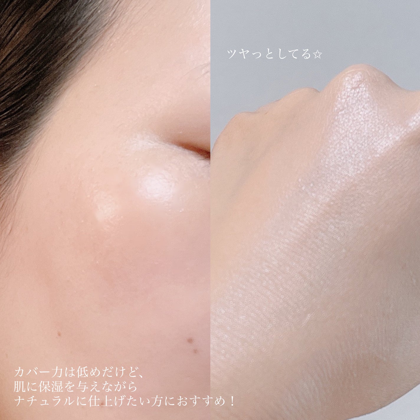 ハイドラアンプル BBクリーム/9Wishes/BBクリームを使ったクチコミ(3枚目)