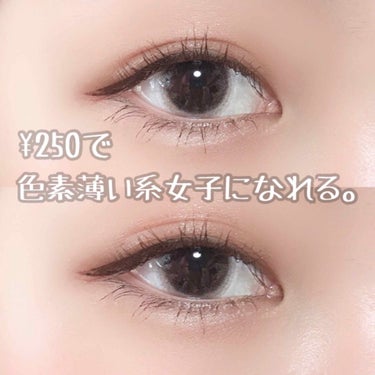 eye closet 1DAY（アイクローゼット ワンデー）/EYE CLOSET/ワンデー（１DAY）カラコンを使ったクチコミ（1枚目）