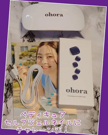 ohora Gel Lampのクチコミ「サンダルを履いていると、やっぱり足の爪もキラキラしてるのが良いなと思ってしまう瞳子です。⁡
⁡.....」（1枚目）