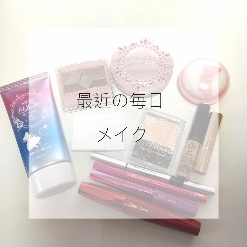 オペラ リップティント N/OPERA/リップティントを使ったクチコミ（1枚目）