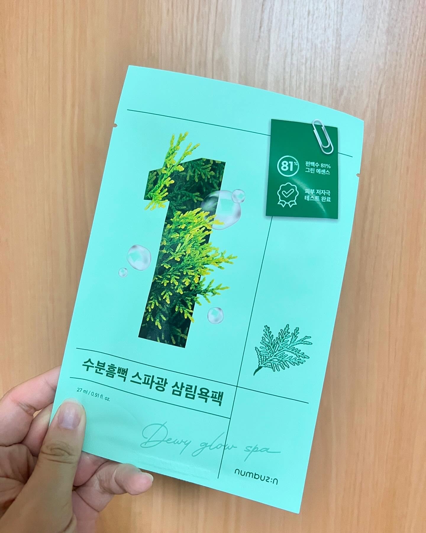 1番 ヒノキ水81%シートマスク/numbuzin/シートマスク・パックを使ったクチコミ（1枚目）