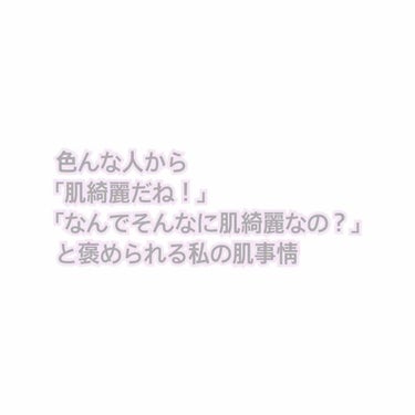 おうちdeエステ 肌をやわららかくする マッサージ洗顔ジェル/ビオレ/その他洗顔料を使ったクチコミ（1枚目）