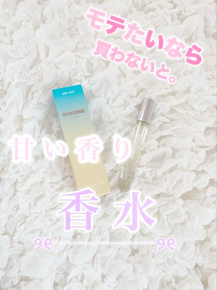 ライジングウェーブフリー コーラルホワイト オードトワレ/ライジングウェーブ/香水(メンズ)を使ったクチコミ(1枚目)