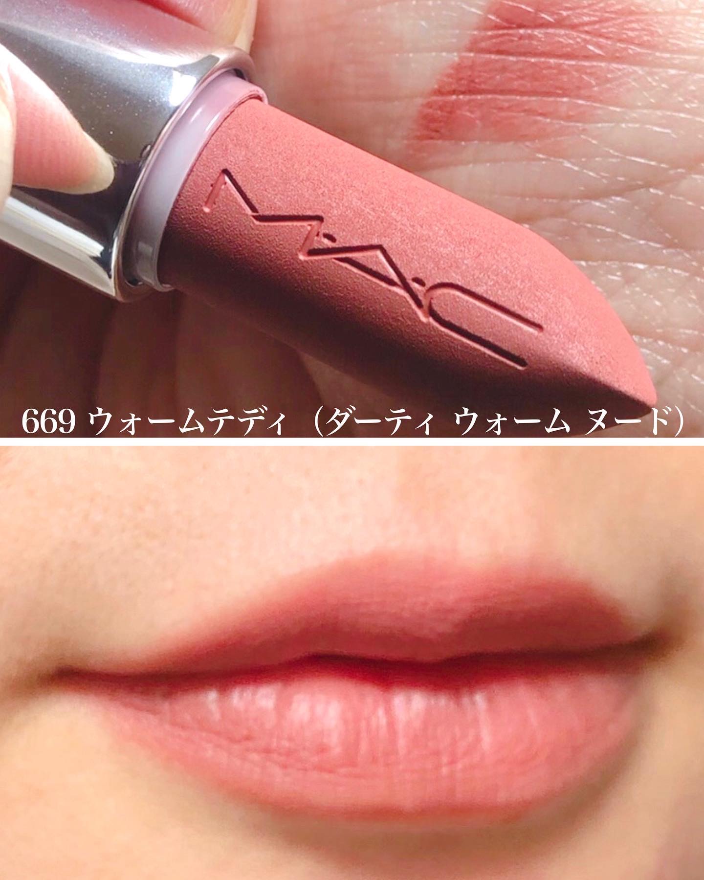 マキシマル シルキー マット リップスティック/M・A・C/口紅を使ったクチコミ（2枚目）