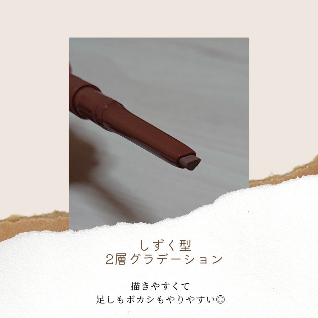 エテュセ アイエディション(ブロウマスカラ)/ettusais/眉マスカラを使ったクチコミ(2枚目)