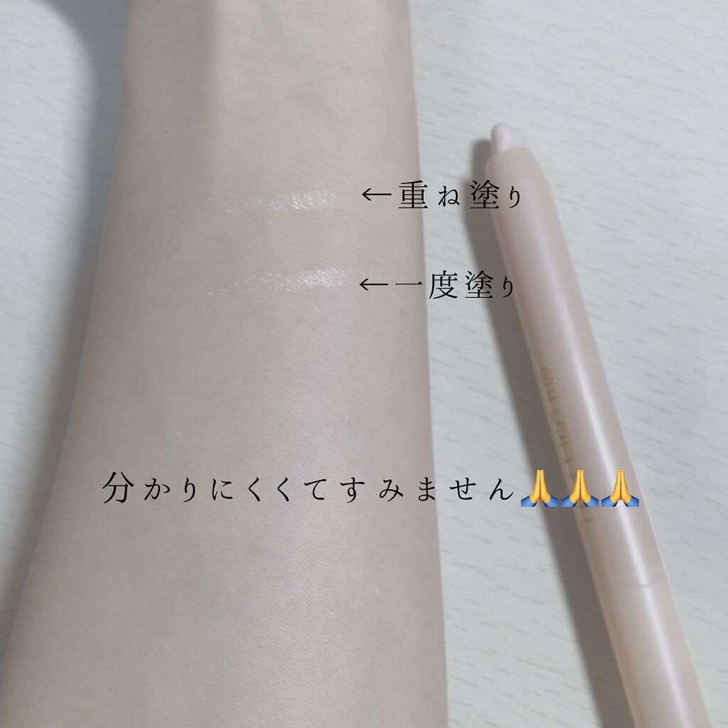 MP2wayアイクレヨン/セリア/スティックアイシャドウを使ったクチコミ（3枚目）