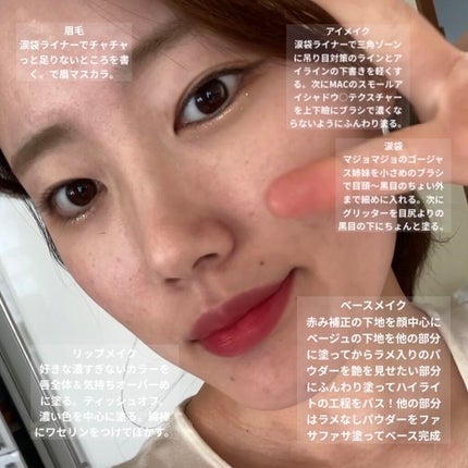 リシェ カラーリング アイブロウマスカラ/Visée/眉マスカラを使ったクチコミ(3枚目)