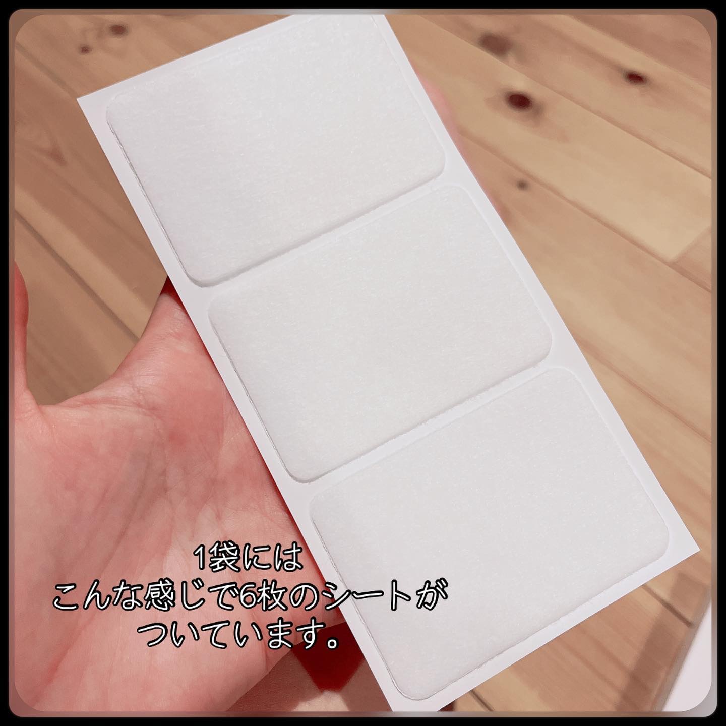 ヒアロエイド/北の快適工房/レッグ・フットケアを使ったクチコミ（3枚目）