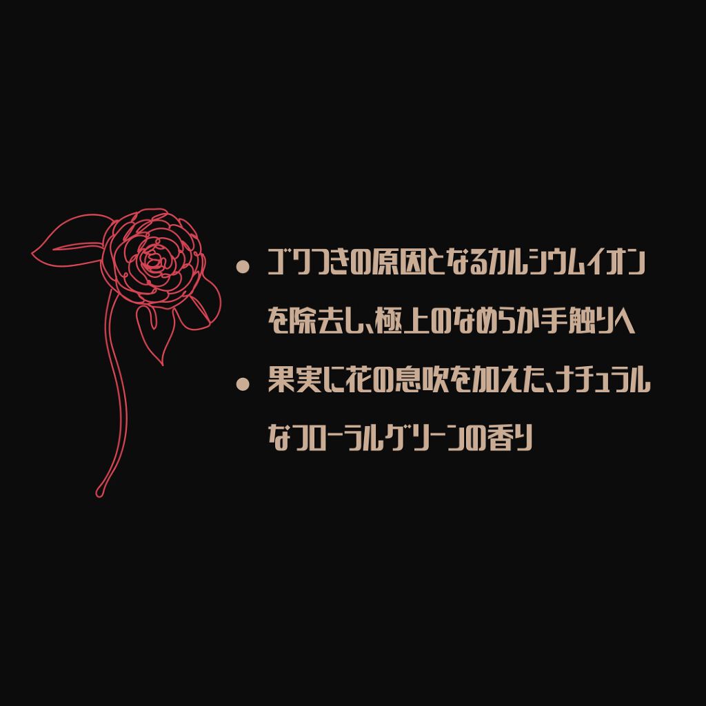 ダメージケア トリートメント (カラーダメージ髪用) /TSUBAKI/洗い流すヘアトリートメントを使ったクチコミ（2枚目）