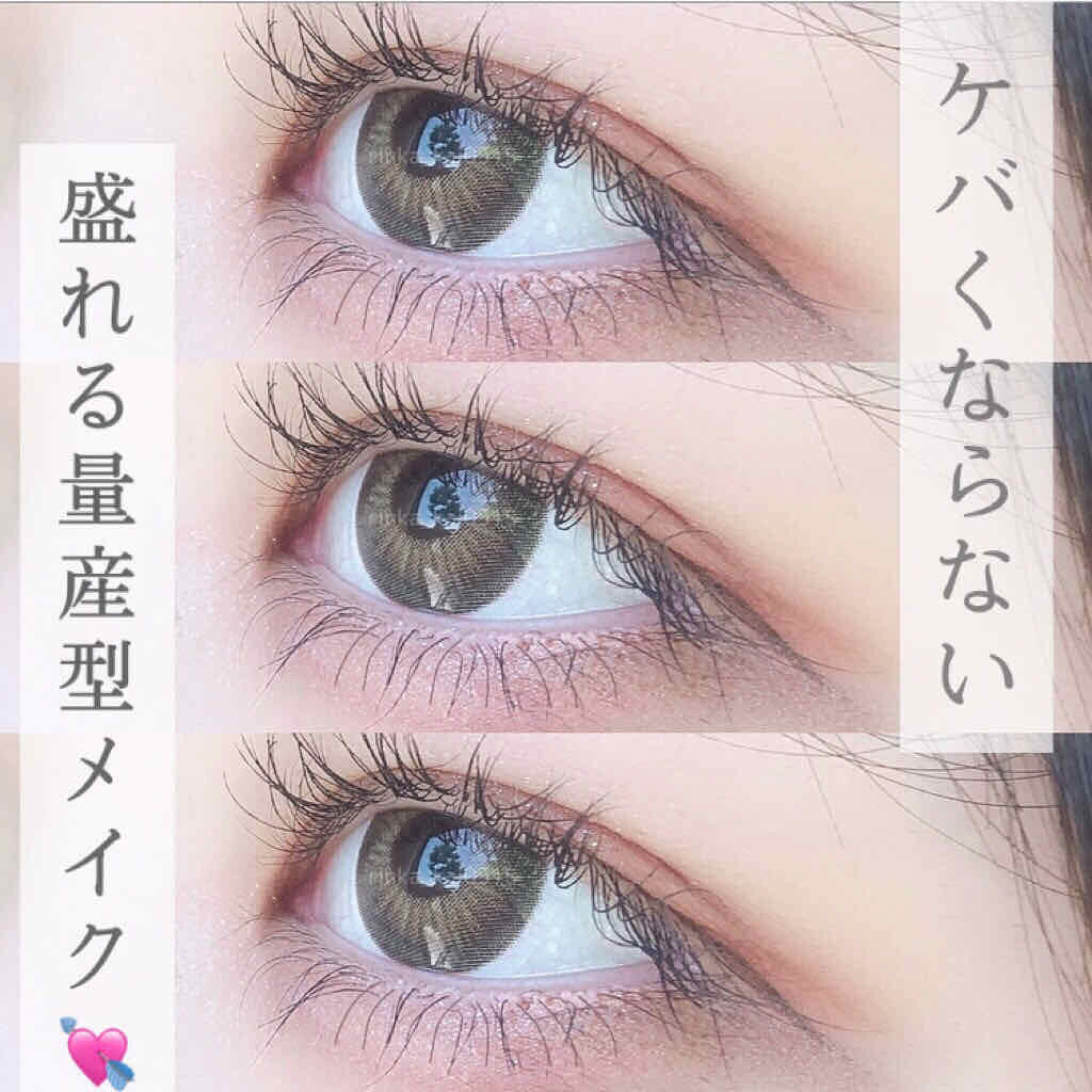 極細 アイライナーR/CEZANNE/リキッドアイライナーを使ったクチコミ（1枚目）