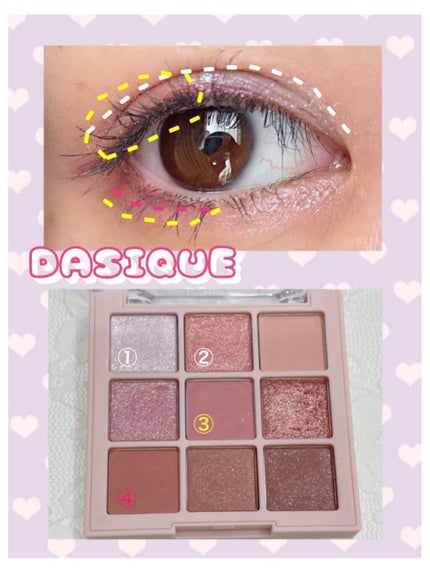 シャドウパレット/dasique/アイシャドウパレットを使ったクチコミ(2枚目)