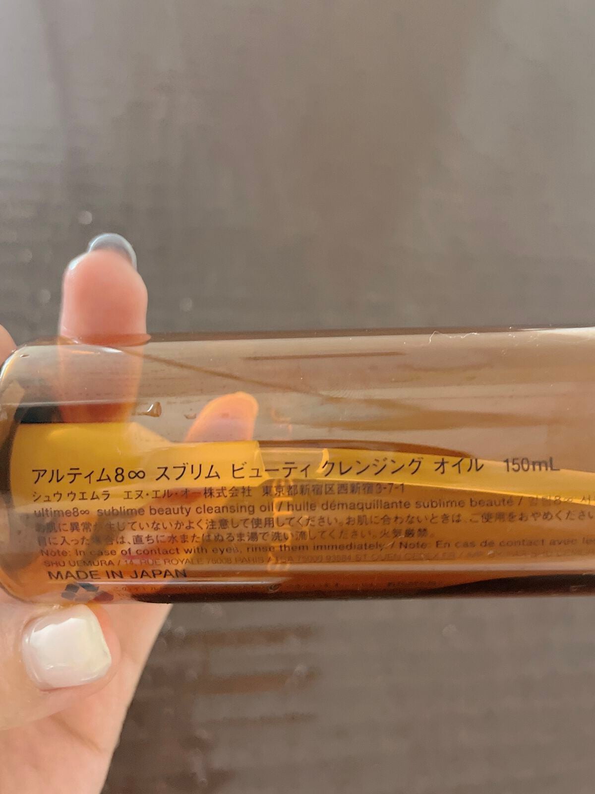 (旧)アルティム8∞ スブリム ビューティ クレンジング オイル/shu uemura/オイルクレンジングを使ったクチコミ(2枚目)