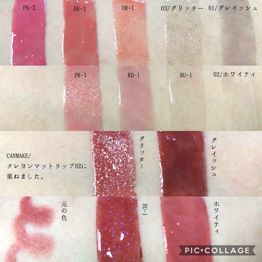 カラーエナメルグロス/KATE/リップグロスを使ったクチコミ（3枚目）