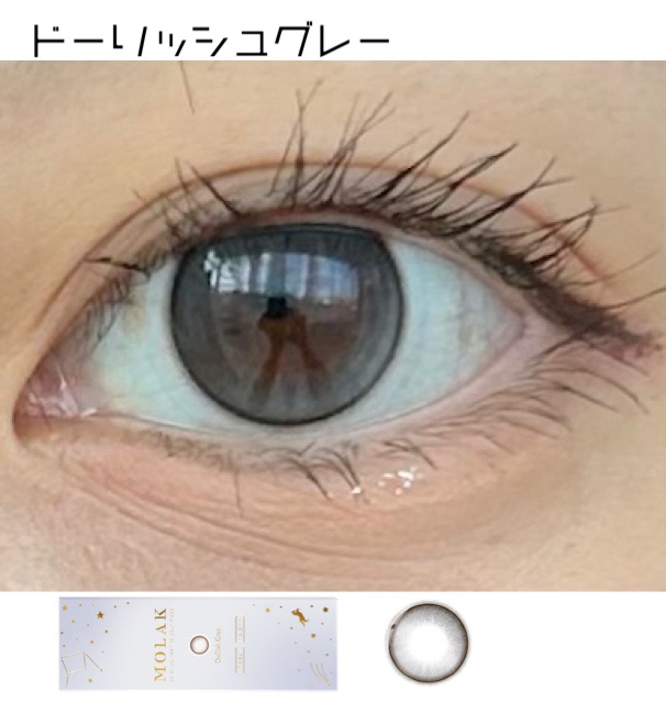 MOLAK 1day/MOLAK/ワンデー（１DAY）カラコンを使ったクチコミ（1枚目）