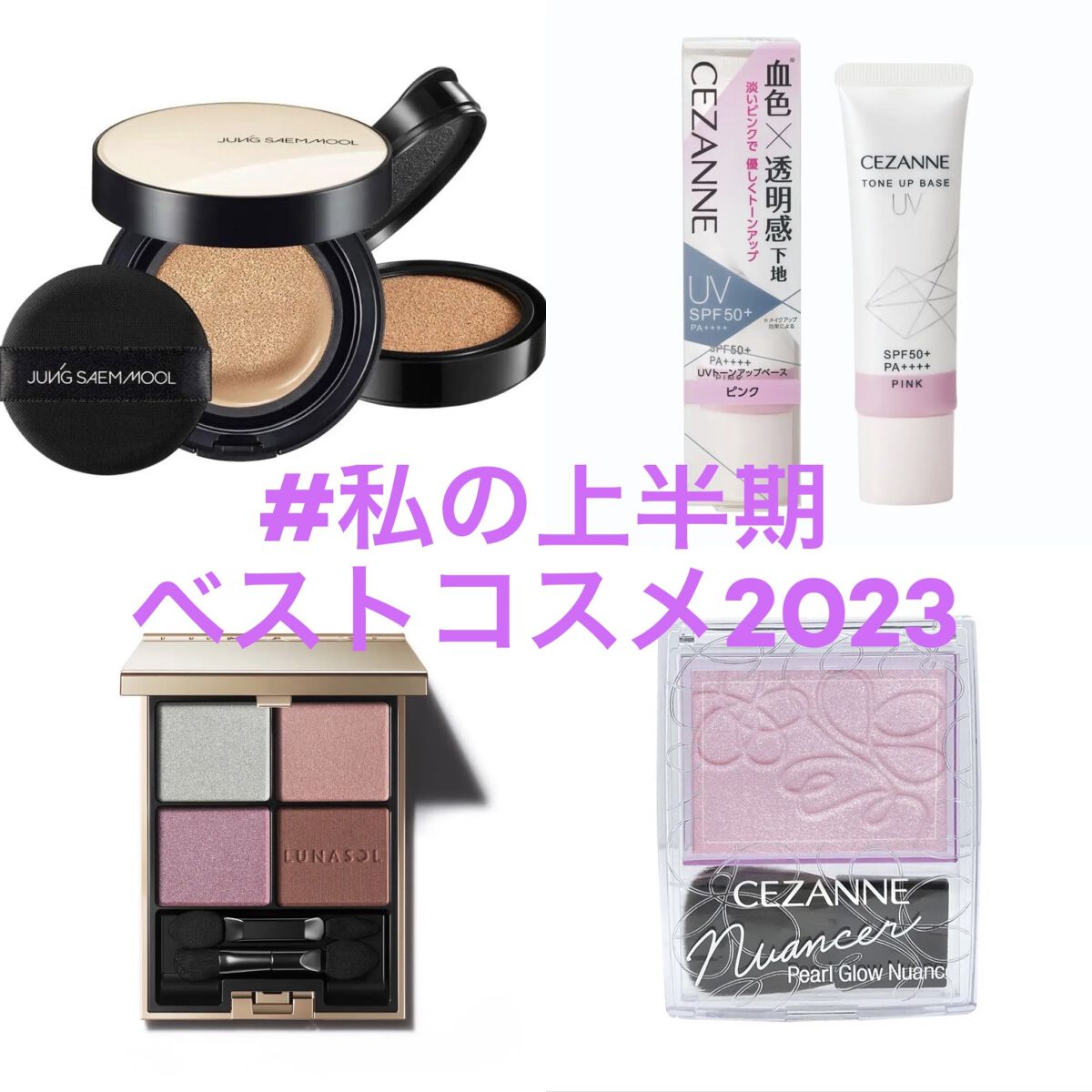 エッセンシャル スキン ヌーダー クッション/JUNG SAEM MOOL/クッションファンデーションを使ったクチコミ（1枚目）