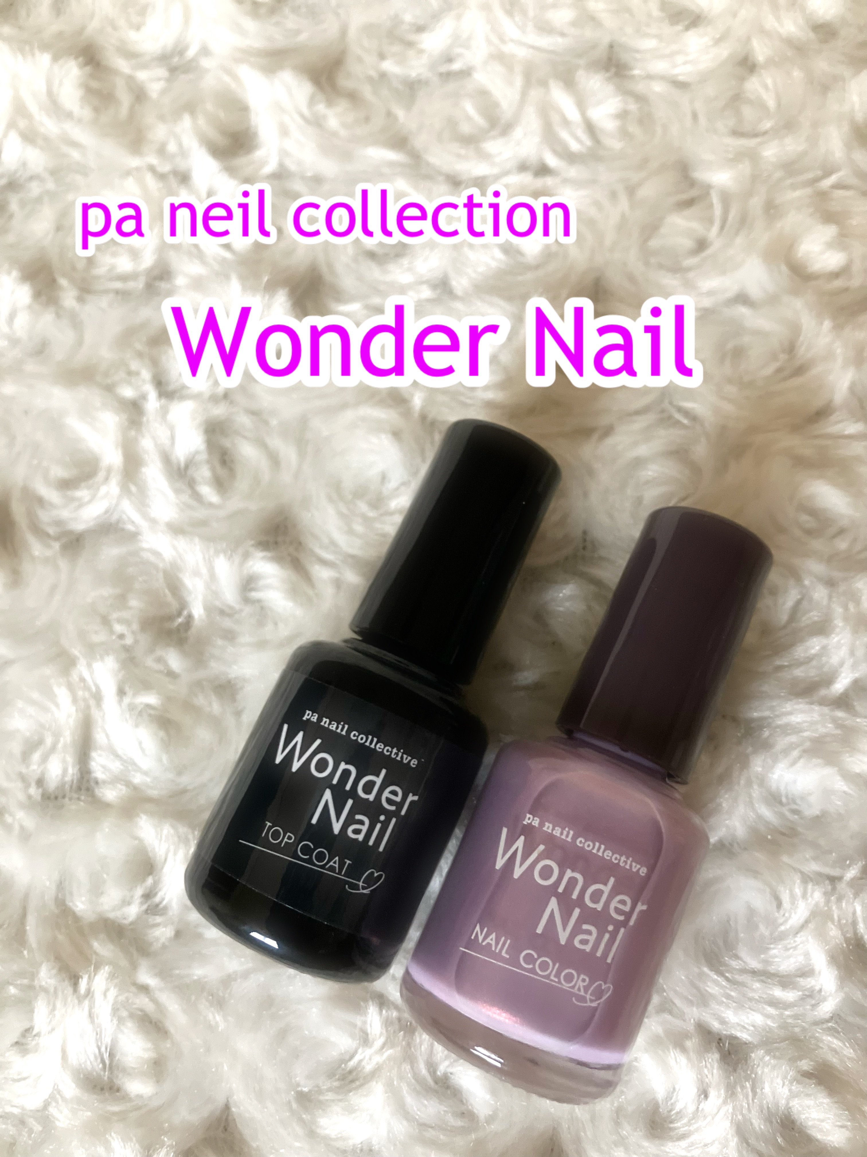 pa ワンダーネイル トップコート/pa nail collective/ネイルトップコートを使ったクチコミ（1枚目）