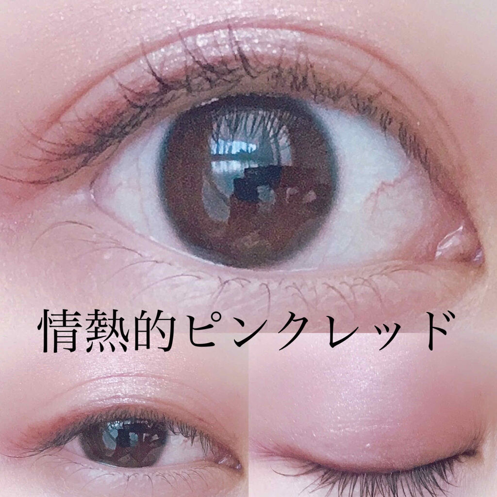 ヴィセ アヴァン シングルアイカラー/Visée/単色アイシャドウを使ったクチコミ（1枚目）