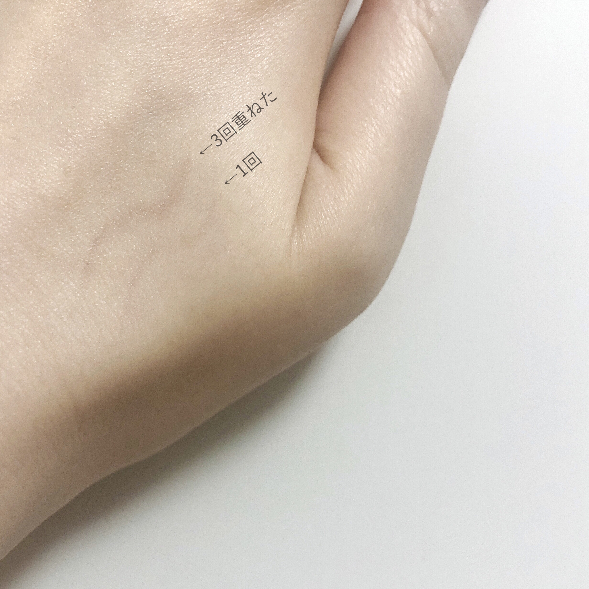 ダブルラインエキスパート(血色陰影カラー)/KATE/リキッドアイライナーを使ったクチコミ（2枚目）