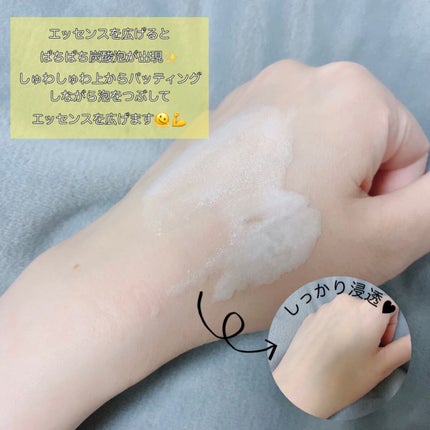 マジックバブルエッセンスパックMINI/BAKER7/シートマスク・パックを使ったクチコミ(2枚目)