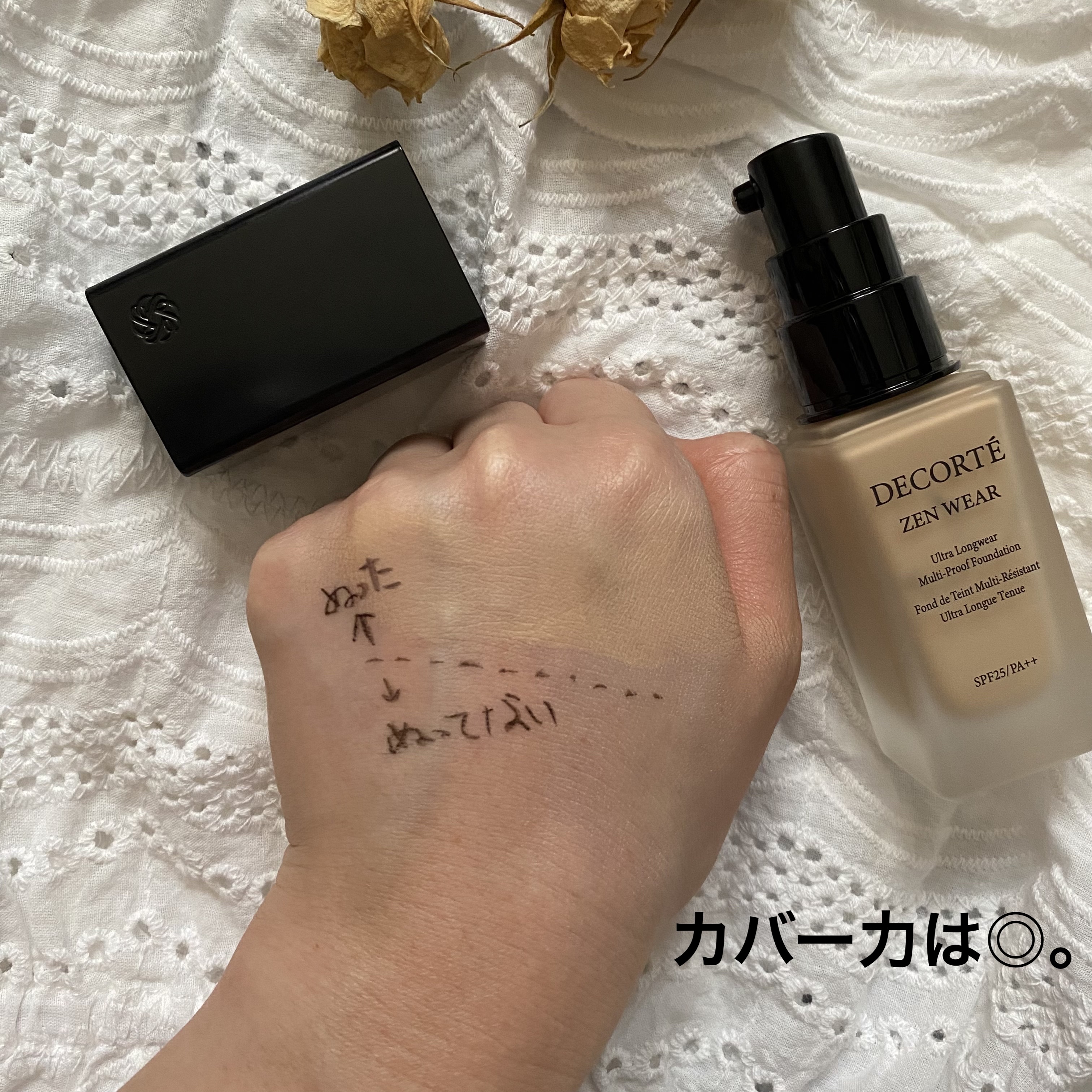 ゼン ウェア フルイド N22/DECORTÉ/リキッドファンデーションを使ったクチコミ（3枚目）