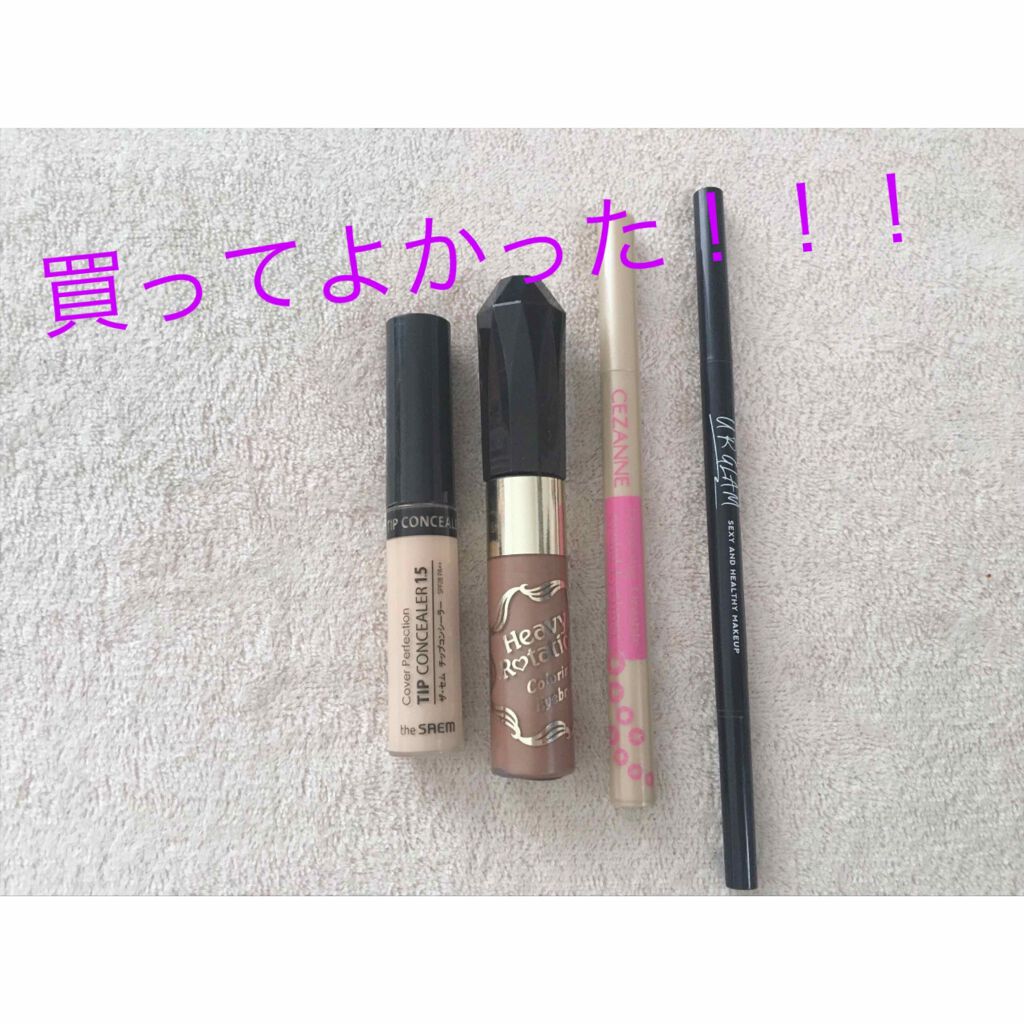 カラーリングアイブロウ/ヘビーローテーション/眉マスカラを使ったクチコミ（1枚目）