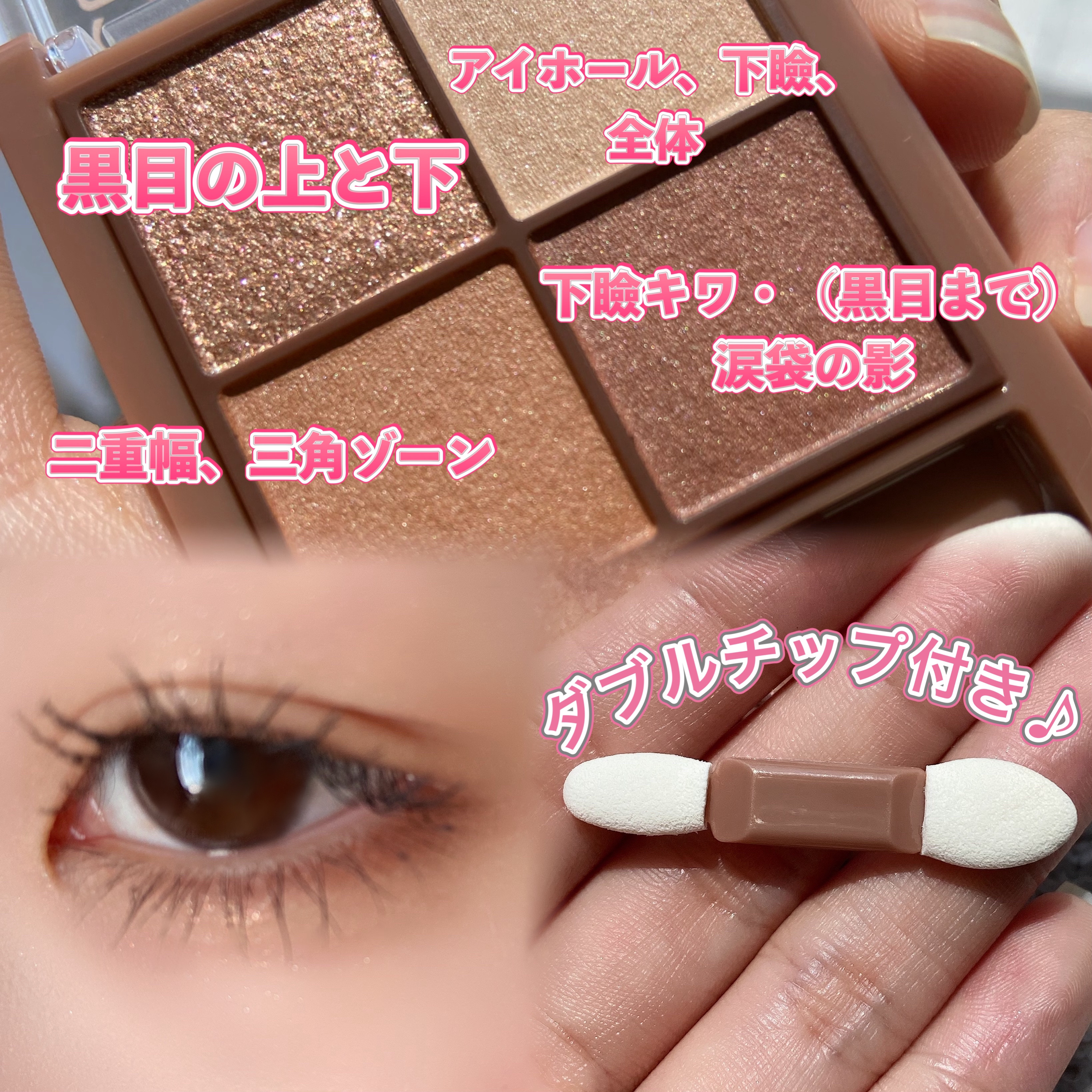 ビタートーンアイシャドウ 01 オレンジガナッシュ/CEZANNE/パウダーアイシャドウを使ったクチコミ（3枚目）