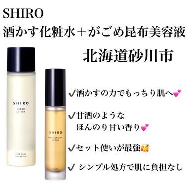 （旧）アルティム8∞ スブリム ビューティ クレンジング オイル/shu uemura/オイルクレンジングを使ったクチコミ（3枚目）