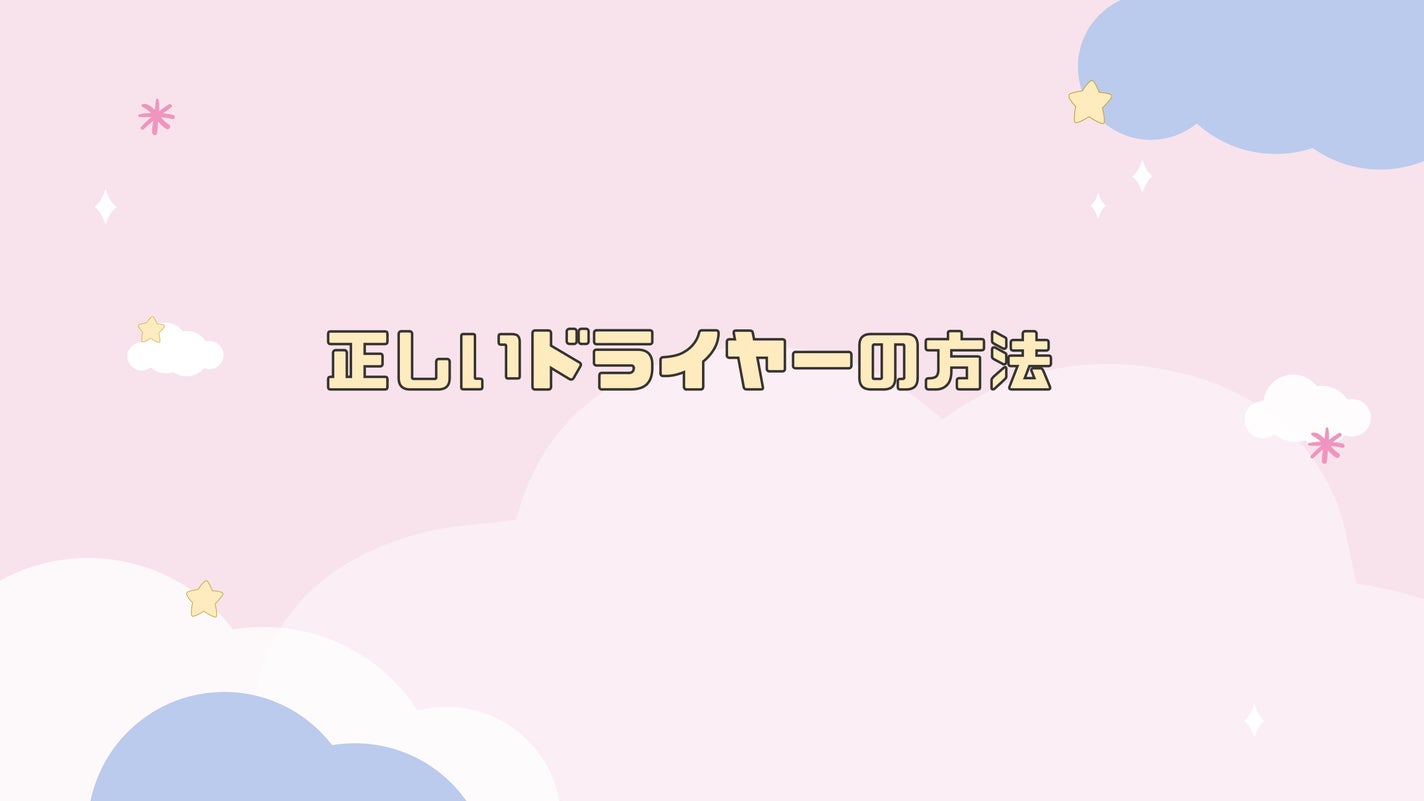 ReFa HAIR DRY TOWEL/ReFa/ヘアケアグッズを使ったクチコミ(1枚目)