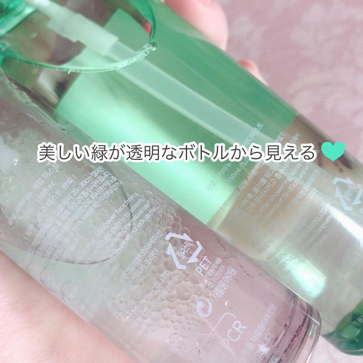 シカマヌセラム保湿ミスト/parnell/ミスト状化粧水を使ったクチコミ（3枚目）