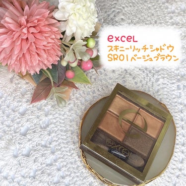 ⁡
こんにちは、おもちです🌟
⁡
今回はexcelの
スキニーリッチシャドウ
SR01 ベージュブラウン
の紹介です！
⁡
黄味も赤味もなく、
誰にでも似合う王道ブラウンカラー✨✨
ギラギラしてなくてきれいなツヤなので
フォーマルな場面でも日常でも使える
本当に万能パレットです🥰
⁡
発色も薄めなので重ねるだけで
簡単にきれいなグラデーションも作れます💓
⁡
1つ持っておくと急な場面でも
大活躍してくれること間違いなしっ😎✨
⁡
୨୧┈┈┈┈┈┈┈┈┈┈┈┈┈┈┈┈┈┈┈┈┈୨୧
⁡

⁡
⁡
⁡
の画像 その0