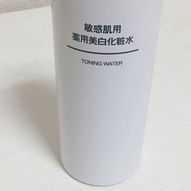 無印 敏感肌用美白化粧水

敏感肌の私には合いませんでした。
ほかの敏感肌用シリーズは合ってたのですがこれだけは何か違う笑

今は脱毛の後に体に塗る用としてこれ使ってます笑