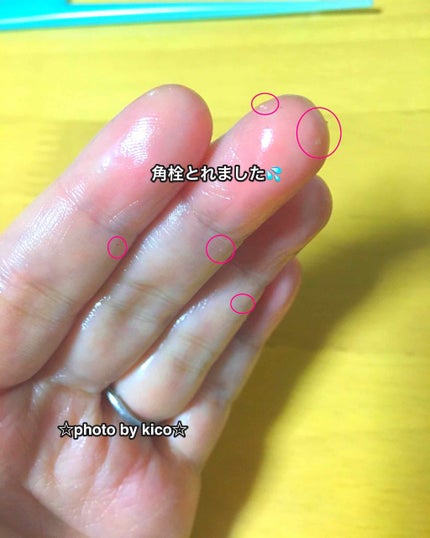 デュオ ザ クレンジングバーム/DUO/クレンジングバームを使ったクチコミ(3枚目)