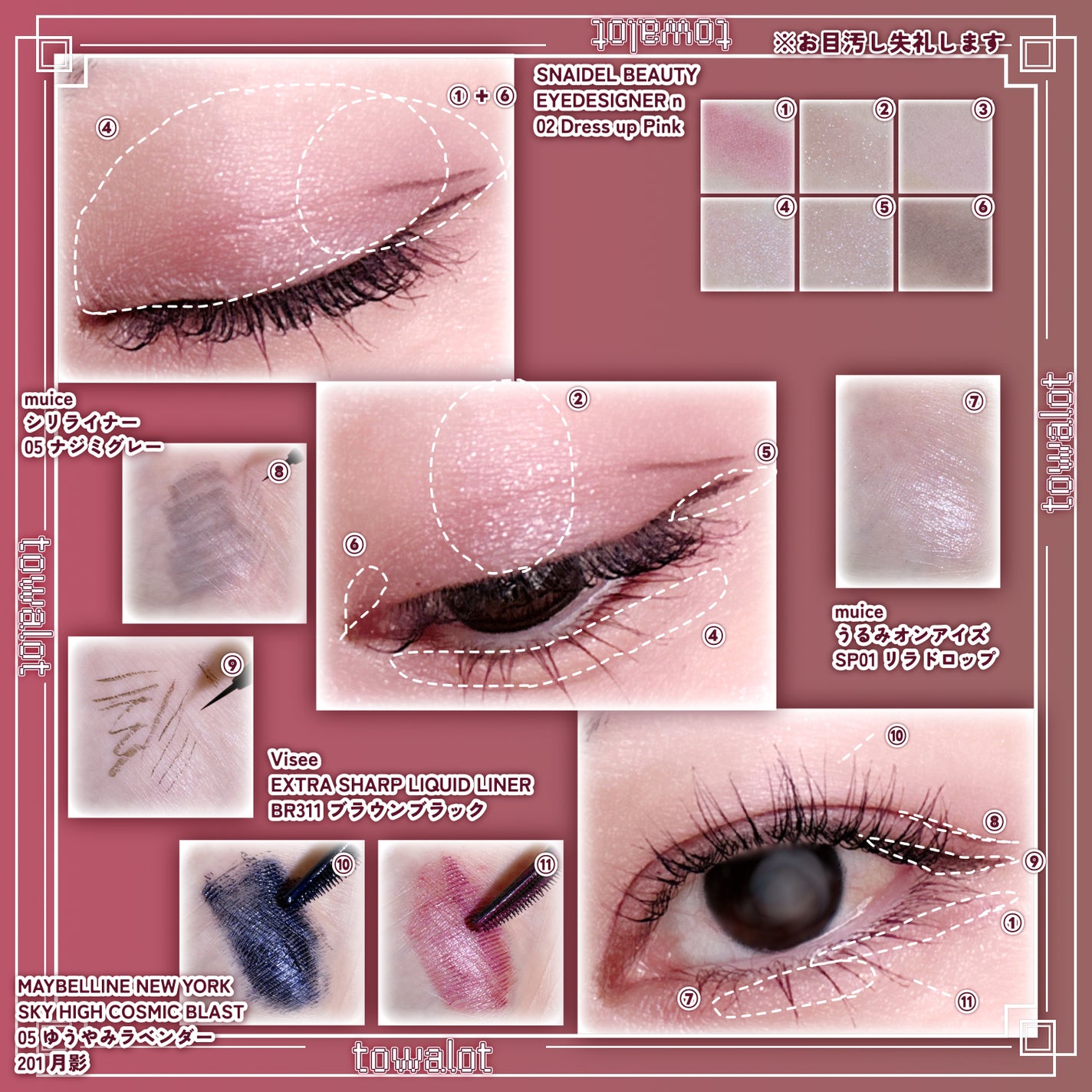 スカイハイ/MAYBELLINE NEW YORK/マスカラを使ったクチコミ(2枚目)