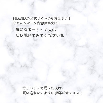 ベラベラ ベルクレンジング/BELA VELA/クレンジングジェルを使ったクチコミ(6枚目)