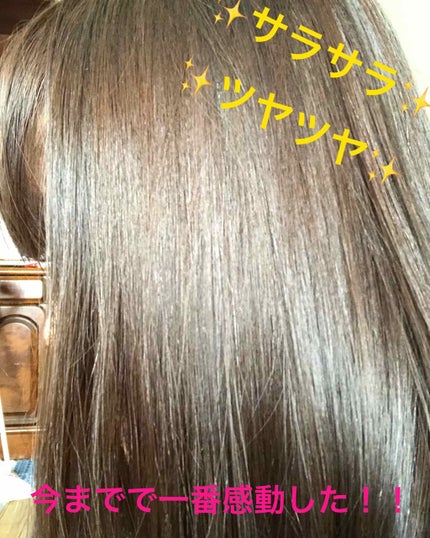 オイルトリートメント #EXヘアオイル/ルシードエル/ヘアオイルを使ったクチコミ(1枚目)