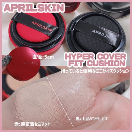 ブラーグロイリップティント/Dinto/リップティントを使ったクチコミ(8枚目)