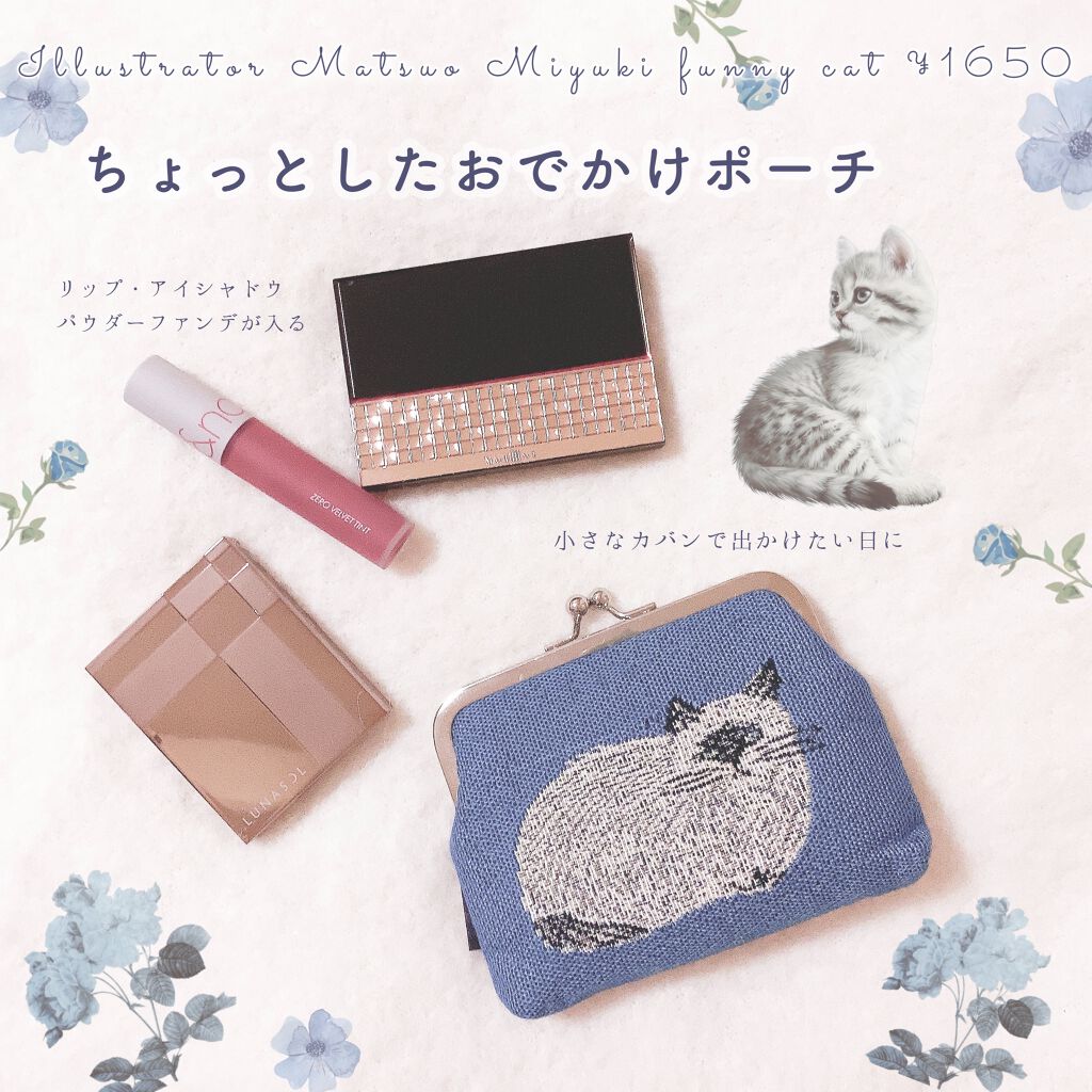 化粧ポーチ/しまむら/化粧ポーチを使ったクチコミ(1枚目)