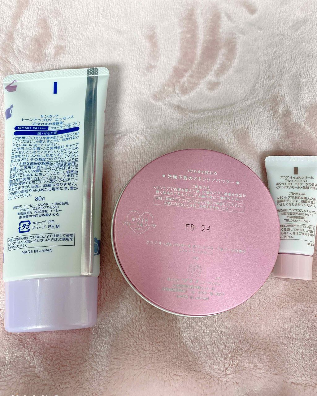 すっぴんパウダー/クラブ/プレストパウダーを使ったクチコミ(2枚目)