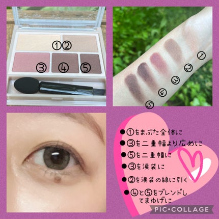パーフェクトマルチアイズ/キャンメイク/アイシャドウパレットを使ったクチコミ(2枚目)