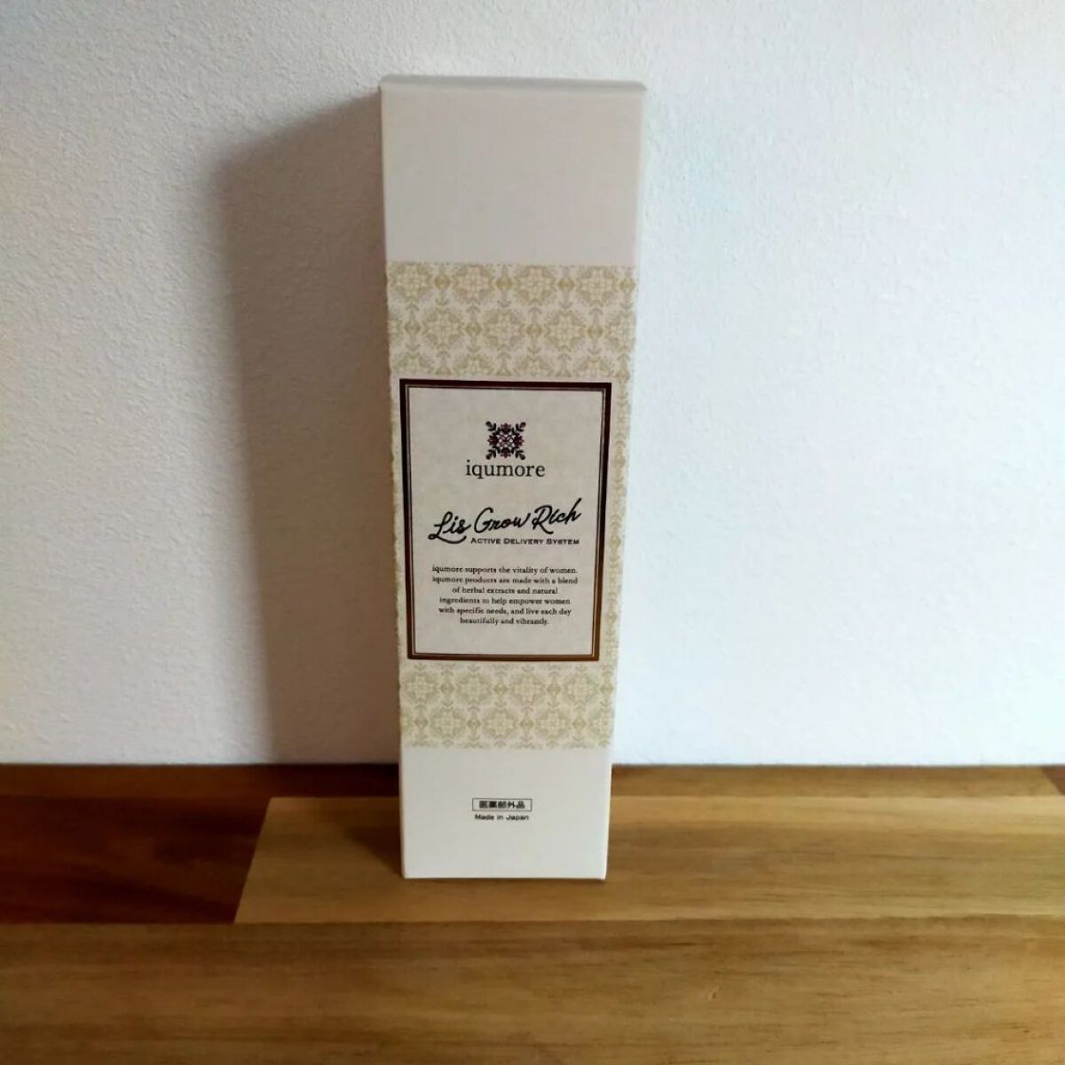 を使ったクチコミ（1枚目）