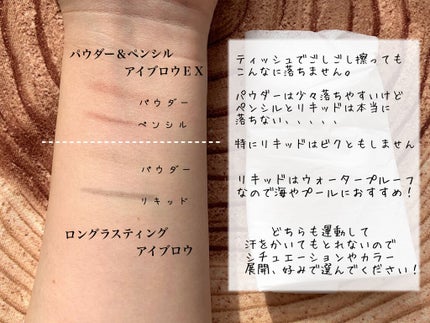 パウダー&ペンシル アイブロウEX/excel/アイブロウペンシルを使ったクチコミ(5枚目)